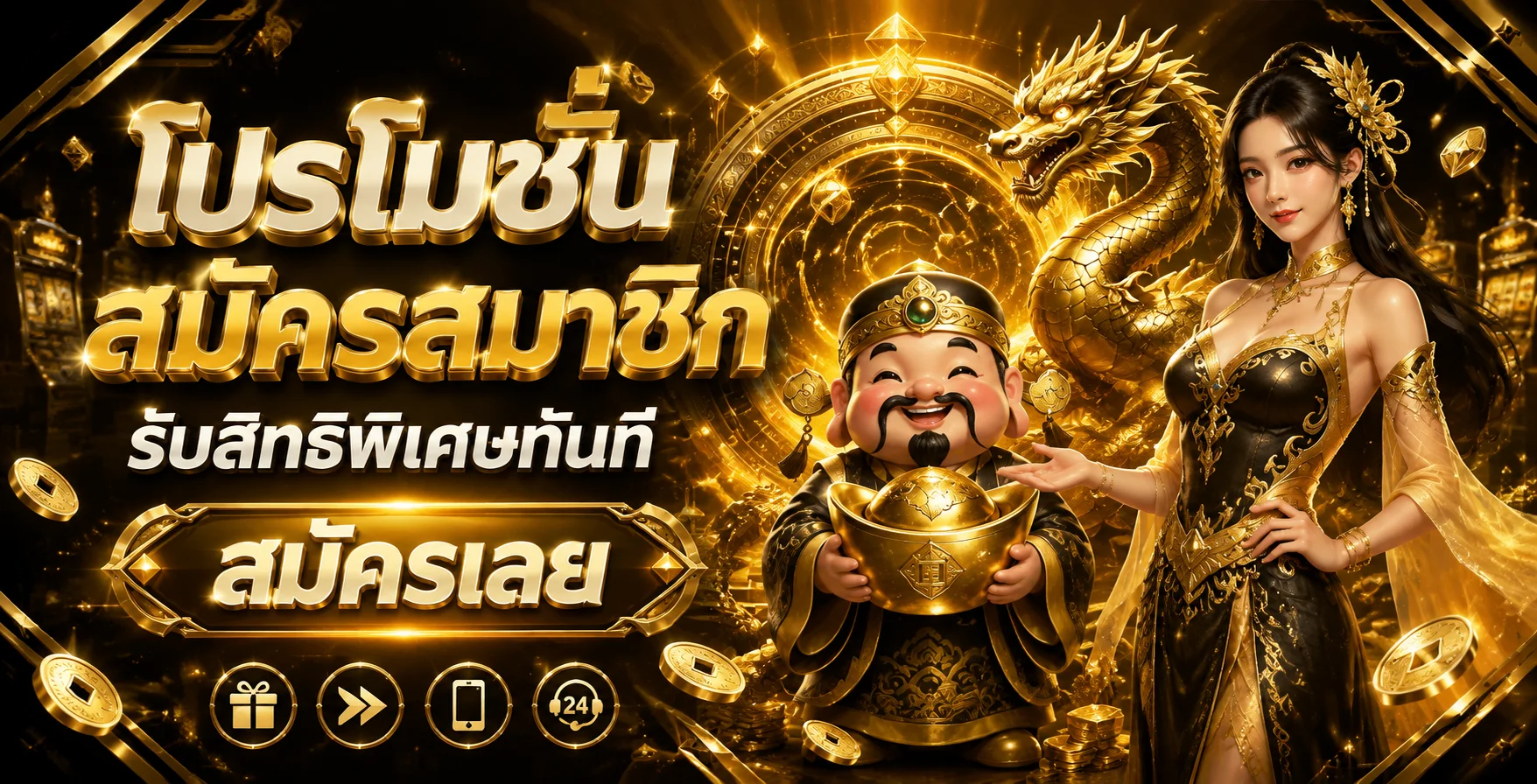 Master78 ทางเข้าเว็บหลัก สมัครสมาชิก ฝากถอนออโต้