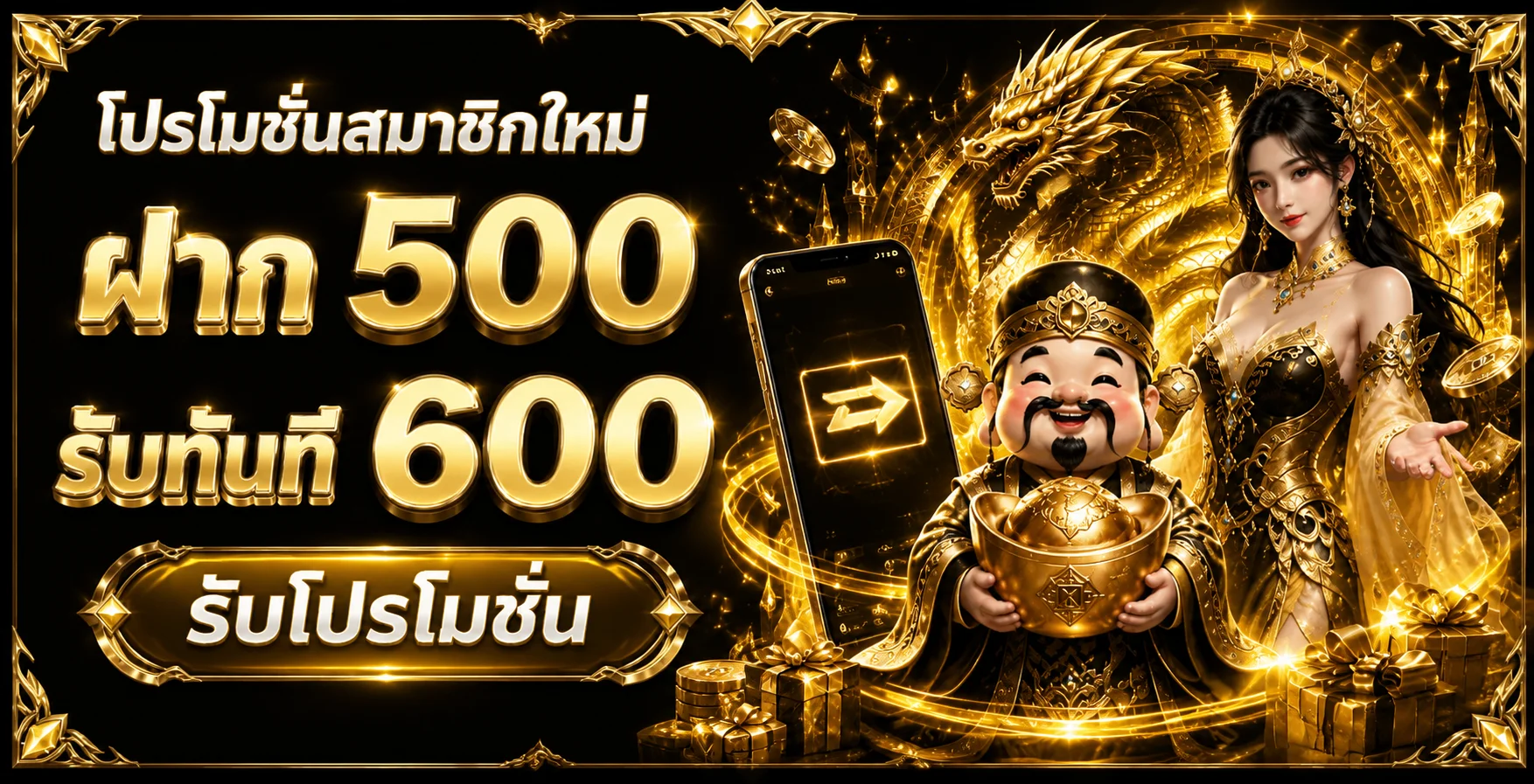 Master78 ทางเข้าเว็บหลัก สมัครสมาชิก ฝากถอนออโต้