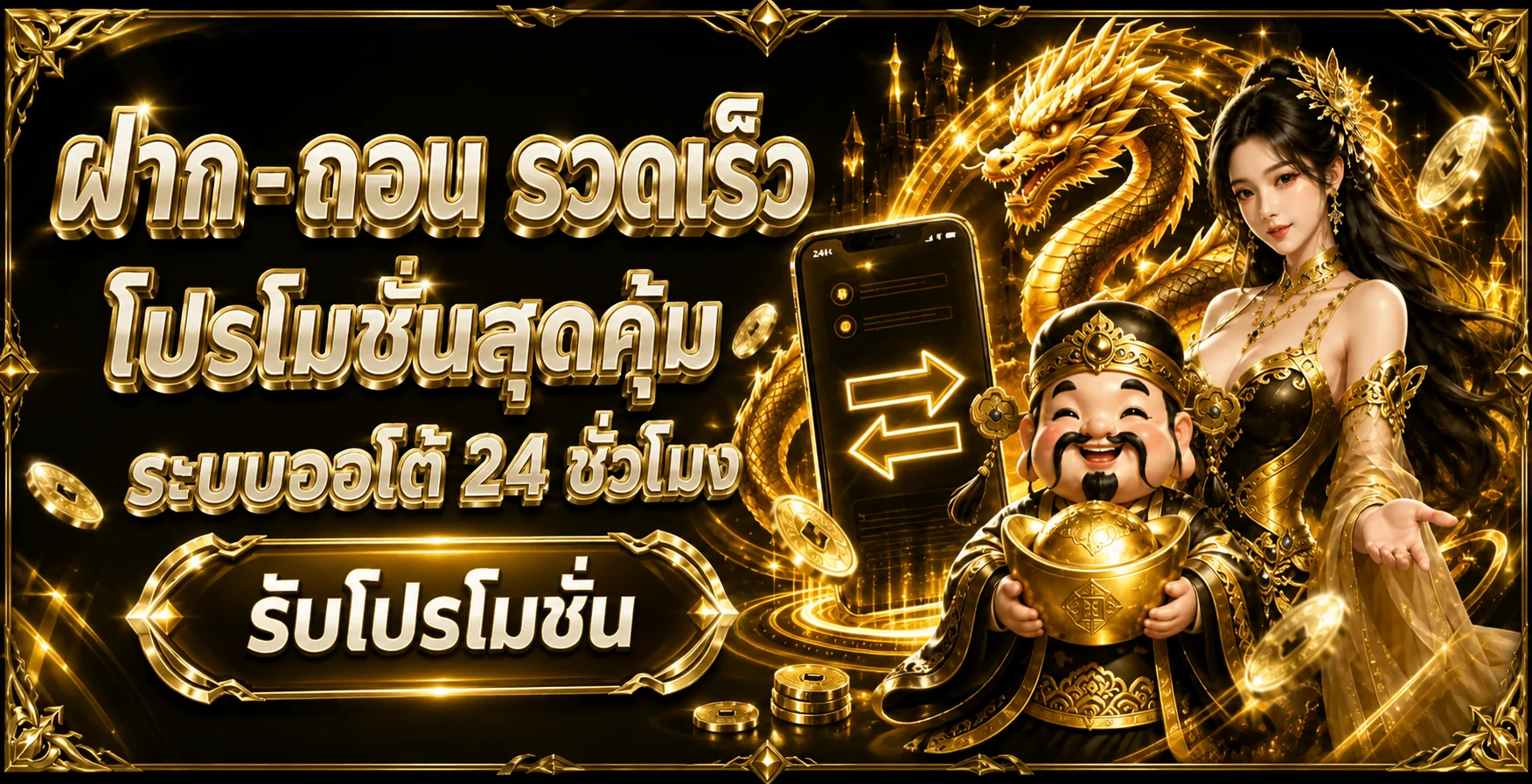 Master78 ทางเข้าเว็บหลัก สมัครสมาชิก ฝากถอนออโต้