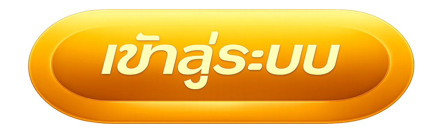 ทางเข้า Master78 ลิงก์ตรงเว็บหลัก เข้าเล่นได้ทุกอุปกรณ์